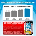 Цинк морський Преміум комплекс, 700 мг, №60: ціни та характеристики