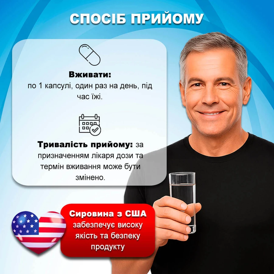 Цинк морський Преміум комплекс, 700 мг, №60: ціни та характеристики