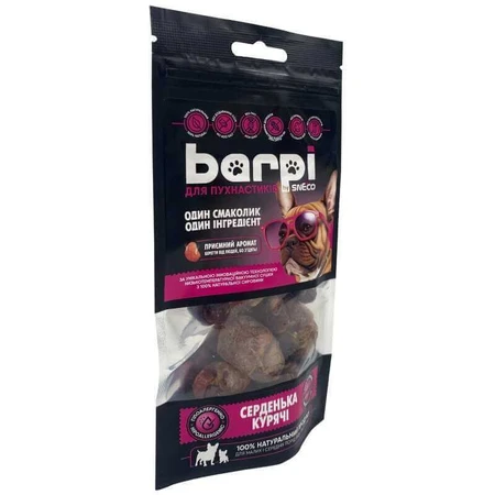 Barpi - хрустящие вкусности Серденькие куриные для животных, 20 г: цены и характеристики
