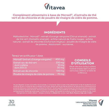 Vitavea Santé Morosil 400 Схуднення 4 в 1 зі смаком червоних фруктів 240г: ціни та характеристики