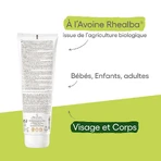 A-Derma Protect Ultra High Protection Lotion Spf50+ Kid 250 мл: цены и характеристики