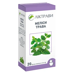 Меліси трава 1.5 г фільтр-пакет №20