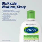 Cetaphil MD Dermoprotector, зволожуючий лосьйон для обличчя та тіла, для сухої та чутливої шкіри, 250 мл + Зволожуючий крем для обличчя з гіалуроновою кислотою, нічний крем, 48 мл безкоштовно: ціни та характеристики