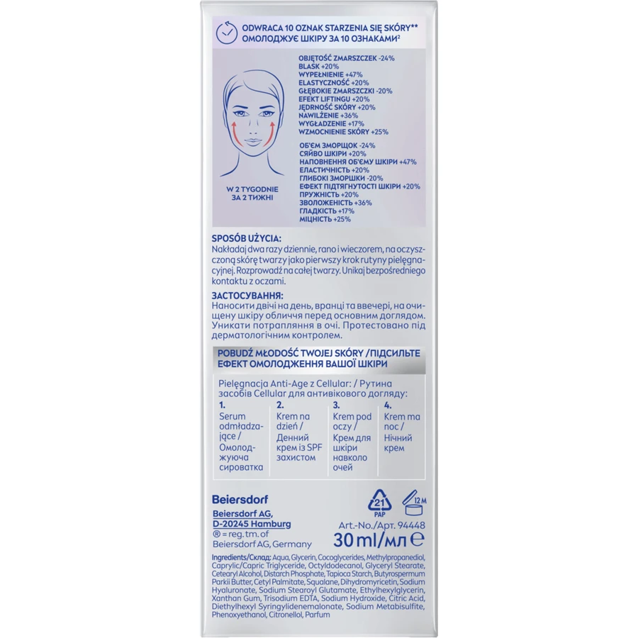 Nivea Cellular Epigenetics, омолоджуюча сироватка, 30 мл: ціни та характеристики