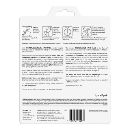 Набор L'Biotica Home Spa, регенерирующее средство для ресниц, 2 x 26 г: цены и характеристики