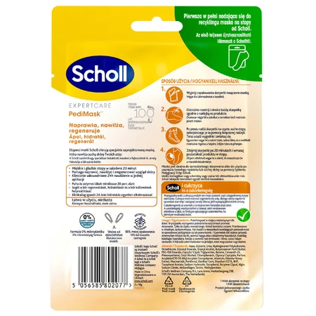 Scholl Expert Care, маска-скраб для ніг з медом манука, 1 пара: ціни та характеристики