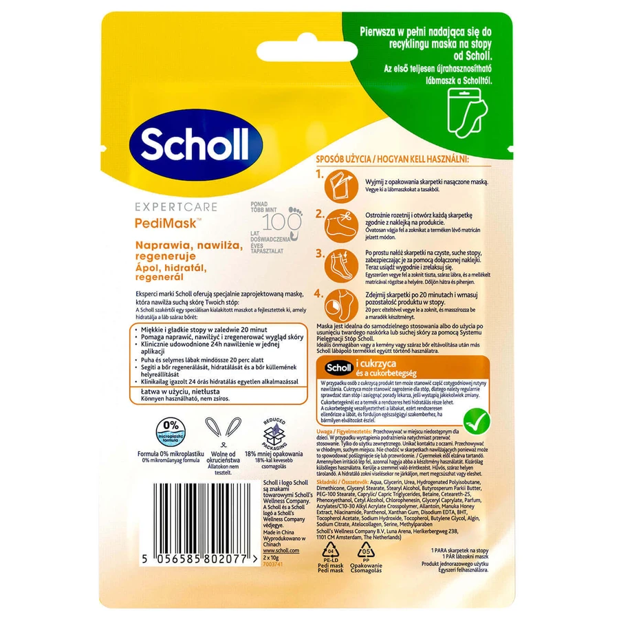 Scholl Expert Care, маска-скраб для ніг з медом манука, 1 пара: ціни та характеристики