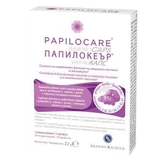Папиллокеа Иммунокапс Gedeon Richter Papilocare Immunocaps, 30 капсул