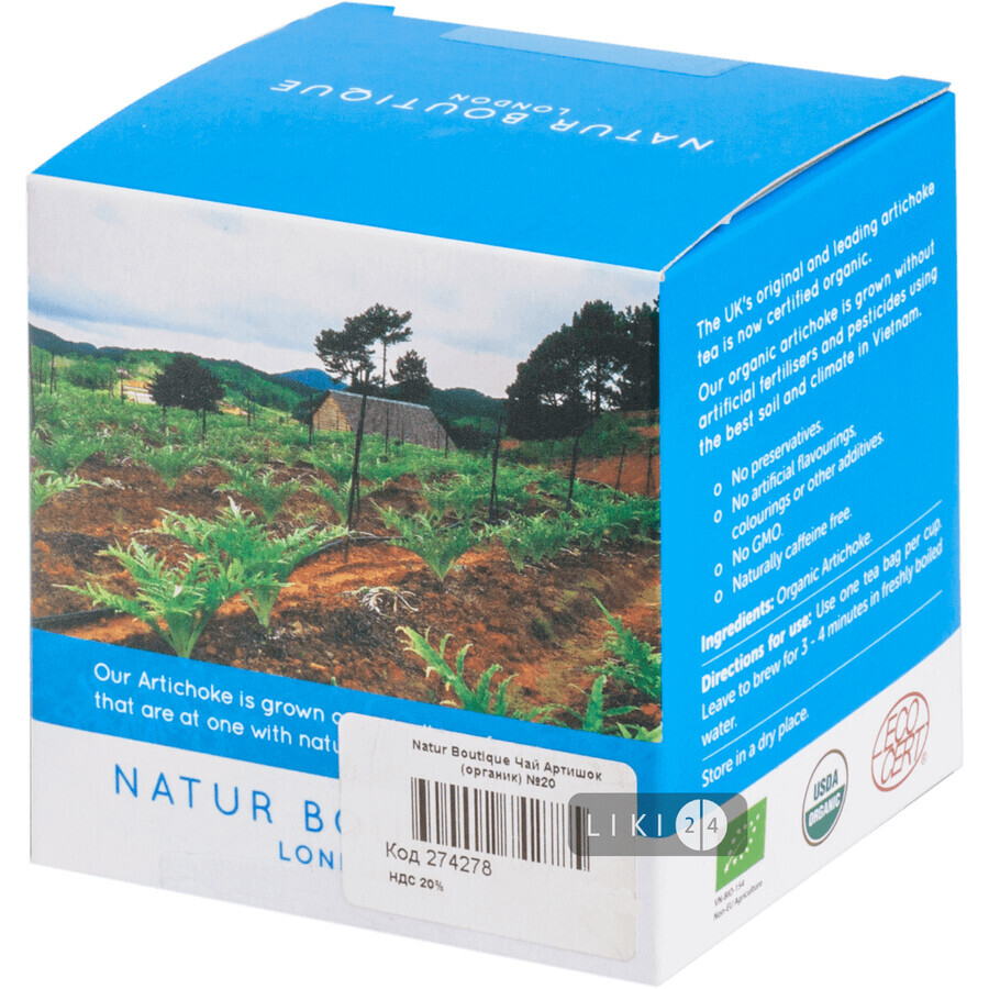Фіточай органічний Natur Boutique Артишок для печінки 20 фільтр-пакетів 1.5 г: ціни та характеристики