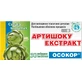 Артишоку екстракт Осокор, 200 мг №30
