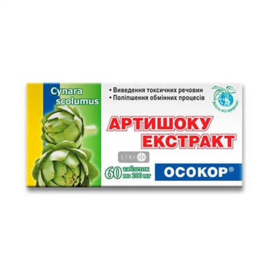 Артишока экстракт Осокор таблетки 200 мг 60 шт: цены и характеристики