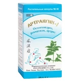 Артралгин-f капсулы, 0,5 г №20