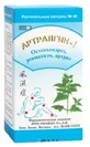 Артралгин-f капсулы, 0,5 г №20