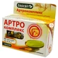 Артро комплекс капсули 0,5 г, №60