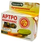 Артро комплекс капсулы 0,5 г, №60