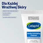Cetaphil, гель для догляду за шкірою обличчя з відлущувальним ефектом, 178 мл + крем для догляду за шкірою обличчя з кислотою гіалуроновою, ноапте, 48 мл безоплатно: ціни та характеристики
