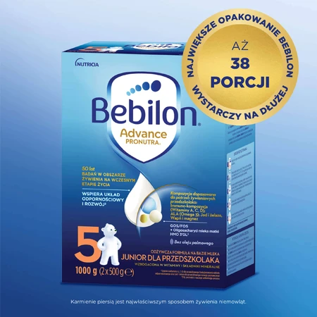 Набір Bebilon Advance Pronutra 5 Junior, поживна молочна суміш для дітей дошкільного віку, 3 х 1000 г + CzuCzu Пазли до пари Числа, пазл, 48 штук безкоштовно: ціни та характеристики