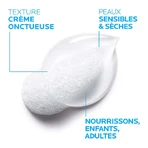 La Roche-Posay Lipikar Крем для душа Surgras для детей и взрослых для сухой кожи 400 мл: цены и характеристики