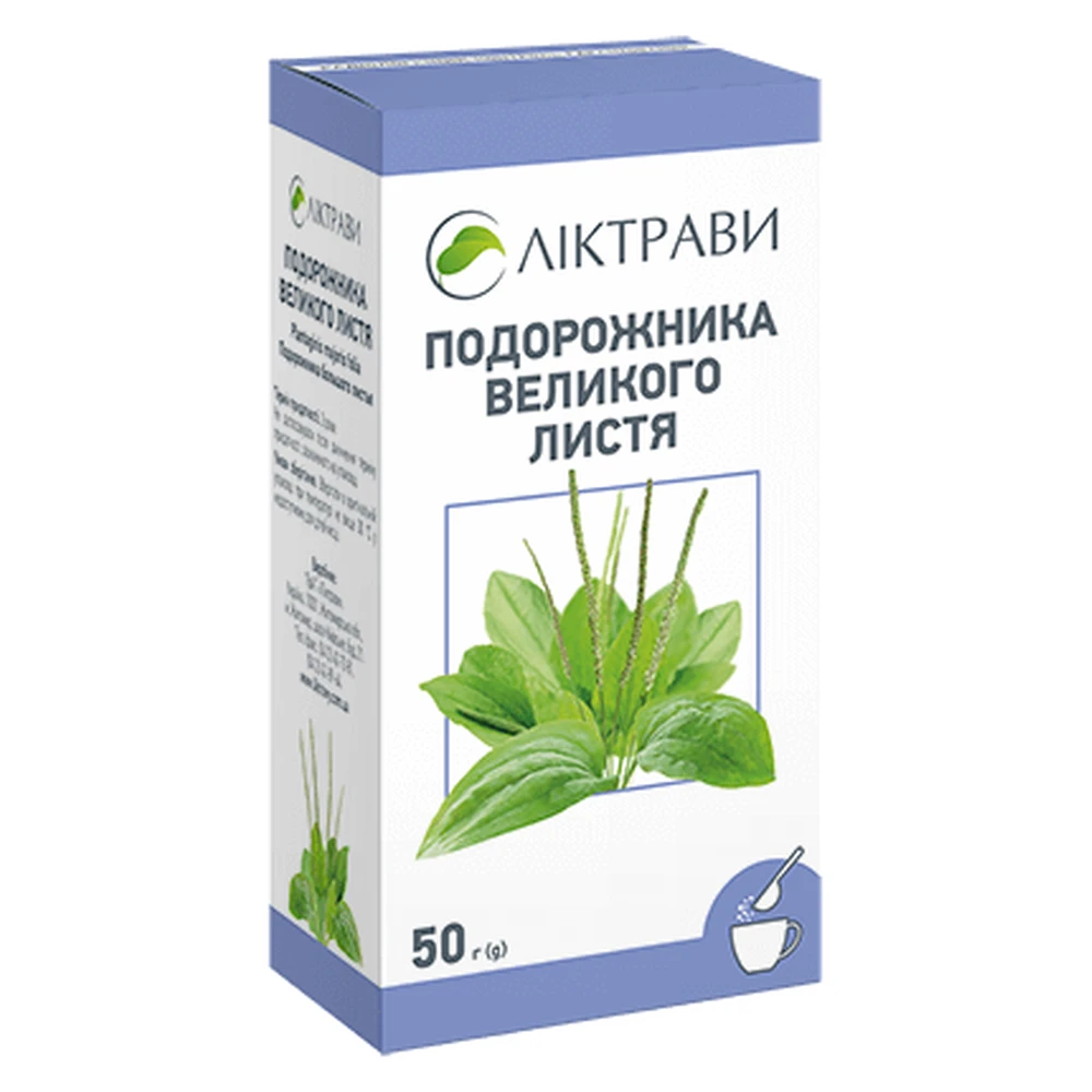 Подорожника большого листья 50 г пачка