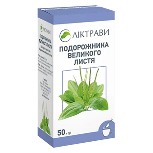 Подорожника великого листя 50 г пачка