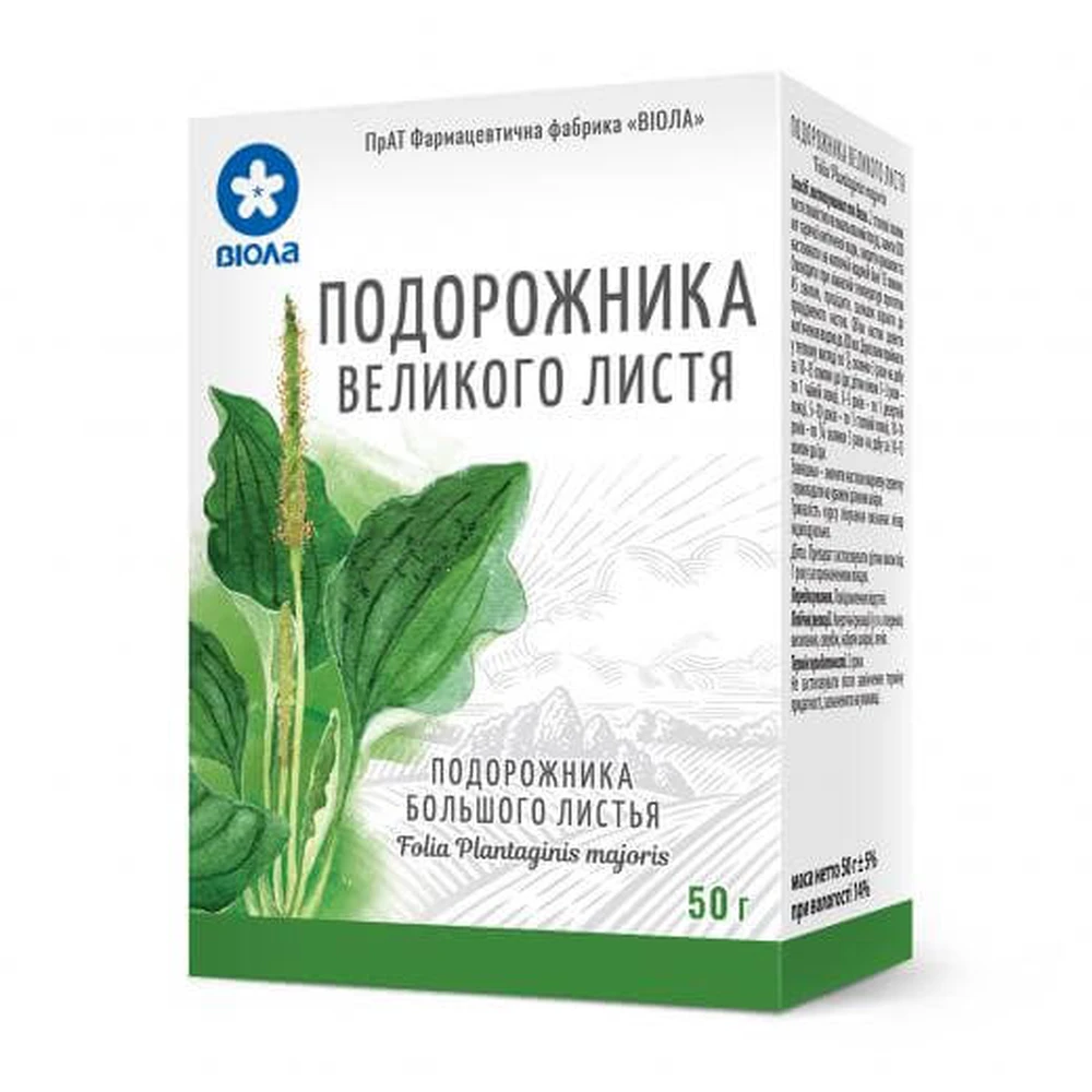 Подорожника большого листья 50 г пакет: цены и характеристики