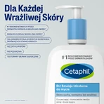 Cetaphil EM, Emulsie micelară pentru curățarea pielii sensibile, pentru întreaga familie, 500 ml + Cremă hidratantă pentru față cu acid hyaluronic, cremă de noapte, 48 ml gratuit: цены и характеристики