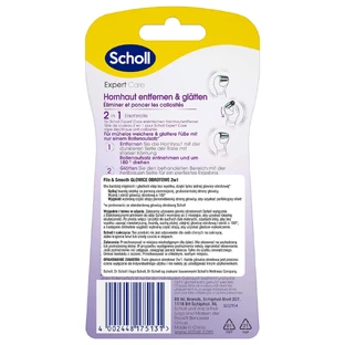 Scholl Expert Care, сменные вращающиеся головки 2 в 1, 2 штуки