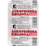 Аскорбиновая кислота со вкусом клубники табл. 3 г блистер №8