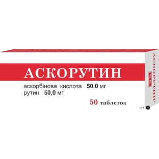 Аскорутин-Ф, 0,25 г №50