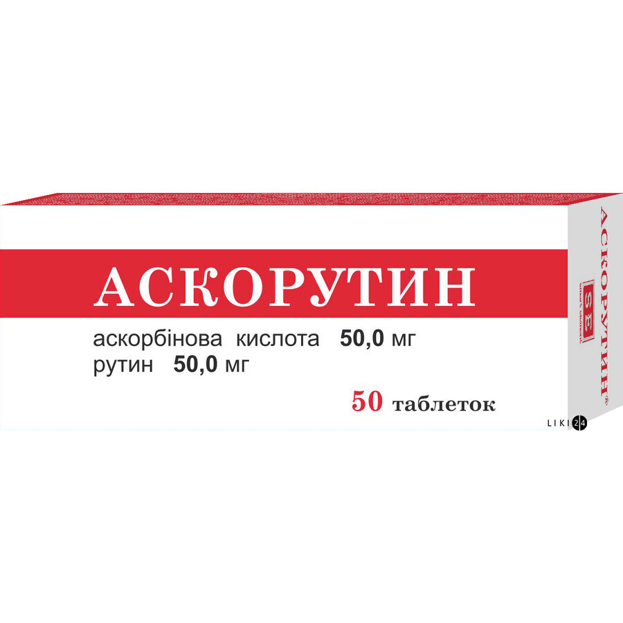 Аскорутин-Ф, 0,25 г №50: ціни та характеристики