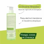 A-Derma Exomega Control Emollient очищающий гель для тела и волос 2х500 мл: цены и характеристики