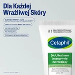 Cetaphil DA Ultra, крем для зволоження інтенсивний, для всієї родини, 85 г + крем для зволоження шкіри обличчя з кислотою гіалуроновою, крем-ноапте, 48 мл безкоштовно: ціни та характеристики
