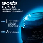 Vichy Mineral 89, увлажняющий ночной крем с мелатонином, 50 мл: цены и характеристики