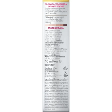 Nivea Cellular Luminous 630, денний крем проти пігментації, SPF 50, 40 мл: ціни та характеристики