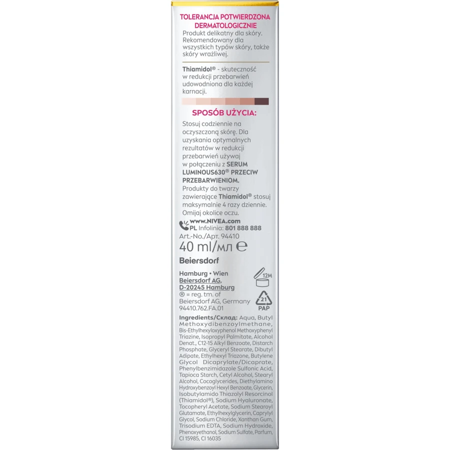 Nivea Cellular Luminous 630, денний крем проти пігментації, SPF 50, 40 мл: ціни та характеристики