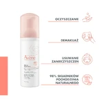 Avene Les Essentiels, очищающая пенка, 150 мл: цены и характеристики