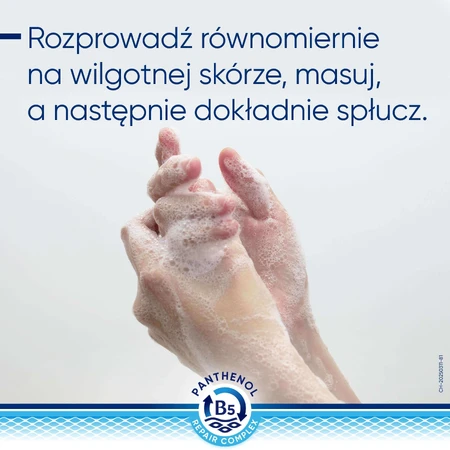 Bepanthen Derma, гель для душу, 400 мл: ціни та характеристики