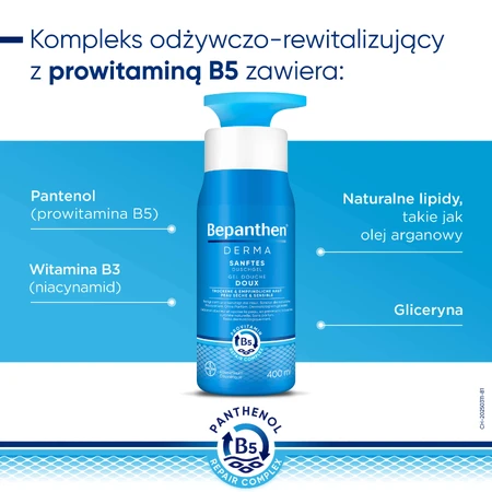 Bepanthen Derma, гель для душу, 400 мл: ціни та характеристики