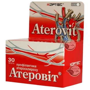 Атеровит таблетки, №30