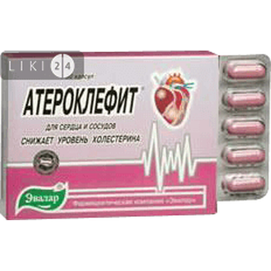 Атероклефит био капс. 250 мг блистер №30: цены и характеристики