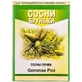 Сосны почки почки 100 г пакет
