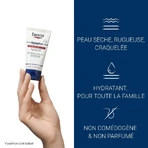 Eucerin Аквафор Восстанавливающий бальзам для сухой и потрескавшейся кожи 40 г: цены и характеристики
