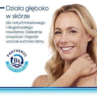 Bepanthen Derma, гель для душу, 200 мл
