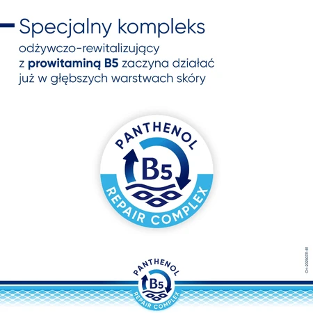 Bepanthen Derma, гель для душу, 200 мл: ціни та характеристики