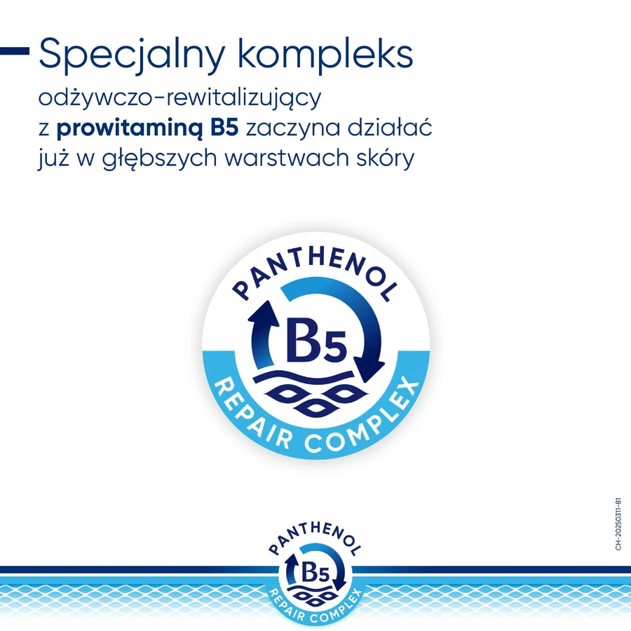 Bepanthen Derma, гель для душу, 200 мл: ціни та характеристики