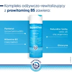 Bepanthen Derma, гель для душу, 200 мл: ціни та характеристики
