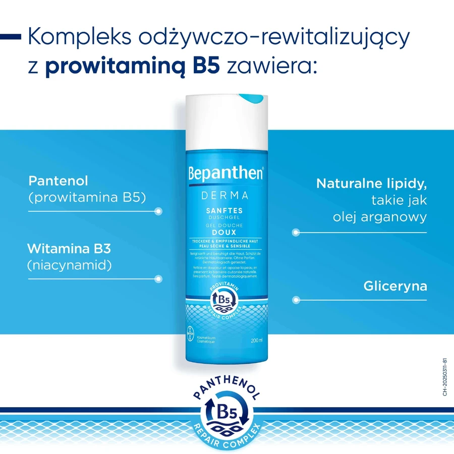 Bepanthen Derma, гель для душу, 200 мл: ціни та характеристики