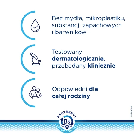 Bepanthen Derma, гель для душу, 200 мл: ціни та характеристики