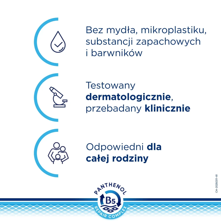 Bepanthen Derma, гель для душу, 200 мл: ціни та характеристики