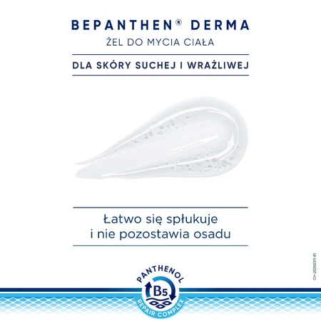 Bepanthen Derma, гель для душу, 200 мл: ціни та характеристики